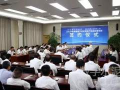 西南水泥减量置换年产200万吨新型干法水泥生产线及配套项目签约落户四川旺苍县