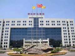 推动效益最大化，山东能源新矿集团17家洗煤厂实现一体化运营