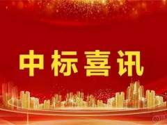 北京都市绿源中标建筑垃圾资源化处理项目！