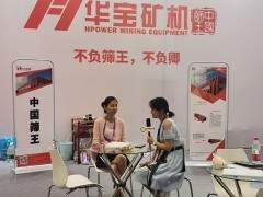 广州砂石展企业专访之-广东华宝矿机