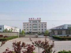 山东创新华一助力北苑建材，提供洗沙泥浆整体处理方案共创共赢！