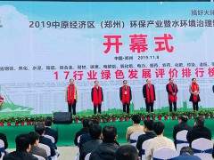 红星机器：绿色环保智能化，助力中原经济区建设！