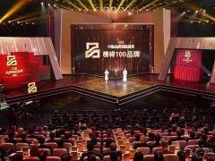 徐工集团荣膺“2019中国品牌强国盛典榜样100品牌”