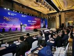 2019柳工全球供应商年会开启新征程