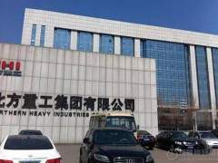 "混改"显成效，国际客商纷至沓来，北方重工开启国际市场新征程！