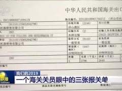 世邦荣登《新闻联播》：“一带一路”下矿机出口冠军，引领装备制造新高度