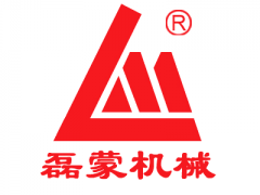 将“品牌”记于心，磊蒙机械打造质量品牌！