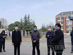 郑州市相关领导到郑州一帆指导复工复产工作!