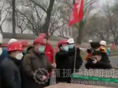 城建华晟公司资源化产品助力小汤山医院!