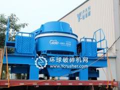郑州一帆最为先进的VC733H新型制砂机设备发往广西
