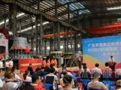 磊蒙重型机械华南最大颚式破碎机新品发布会取得圆满成功