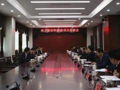 南方新材料年产600万吨砂石项目拟落户湖南常德！
