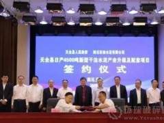 年产300万吨砂石骨料生产线项目全力支持川藏铁路建设！