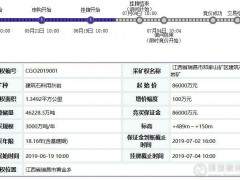 江西瑞昌年产3000万吨砂石矿山正在出让 8.6亿起拍