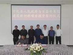 日昌升福建宁化年产300万吨机制砂生产项目有望年底投产
