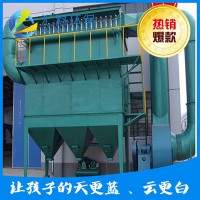 汇科环保 布袋除尘器 厂家 布袋除尘设备 定制布袋除尘器 布袋除尘