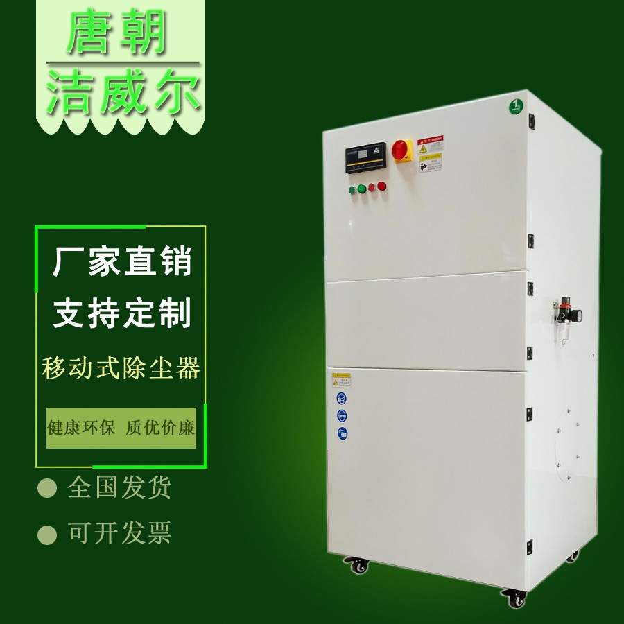 脉冲除尘器