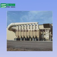 Filter station 供应工业高效静电除尘器 滤筒除尘器 除尘设备