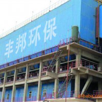 优质卧式静电除尘器就来丰邦环保设备有限公司专业制造静电除尘