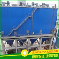 富东 高压静电除尘器