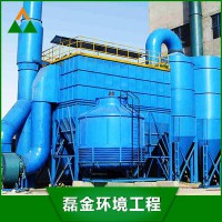 LJQM气箱脉冲袋式除尘器，低压脉冲除尘器，高湿烟气除尘