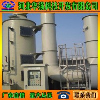 供应湿式玻璃钢除尘器 湿式旋流板除尘器