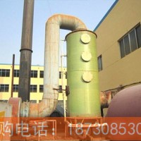 山东湿式脱硫除尘器、 沧州湿式脱硫除尘器 玻璃钢除尘器
