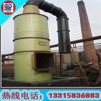 供应玻璃钢锅炉除尘器/脱硫除尘器/湿式除尘器