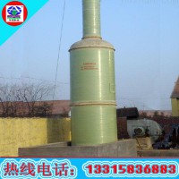 玻璃钢锅炉除尘器 冲击式除尘器 喷淋除尘器 湿式除尘器
