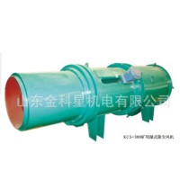 矿用湿式除尘器 KCS-3