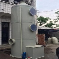 华智宇   湿式除尘器喷淋塔洗涤式除尘器厂家