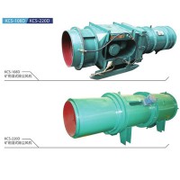 KCS220D矿用湿除尘器价格 矿用湿式除尘风机 湿式除尘器