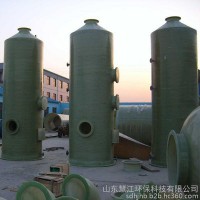 脱硫脱硝  脱硫除尘器 脱硫塔