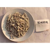 瑞源 脱硫脱硝 脱硫脱硝价格  脱硫脱硝厂家