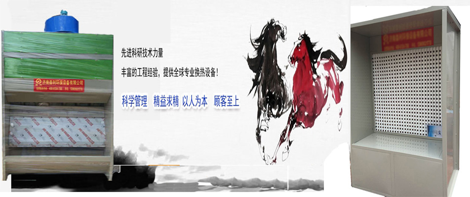 微信图片_20170329132751