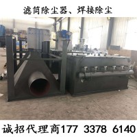 车间除尘滤筒除尘器 焊接烟尘滤筒除尘设备 中央除尘器