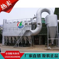 郑州晨航机电--滤筒除尘器-- 脉冲式滤筒除尘器-- 脉冲除尘设备供应厂家