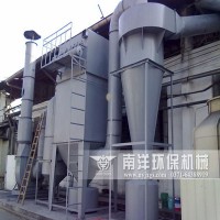 南洋  旋风除尘器 全自动旋风除尘器 旋风除尘器厂家 旋风除尘器价格 旋风除尘器型号 旋风除尘设备