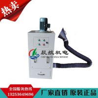 郑州晨航 移动式除尘器厂家