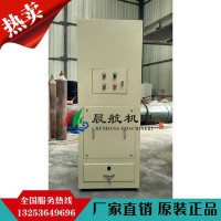 郑州晨航移动式小型除尘器 --布袋除尘器厂家-- 除尘设备厂家  脉冲式滤筒除尘器