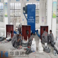华康环保专业生产 移动布袋除尘器 布袋除尘器 除尘设备 单机布袋除尘器