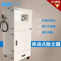 脉冲滤筒除尘器 烟草制药集尘器 工业化工粉尘除尘器 移动式集尘机