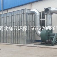 祥云VA75 除尘器生产厂家加工定做布袋除尘器木工除尘器移动式焊烟除尘器