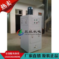 郑州晨航机电小型除尘器 布袋除尘器厂家 移动式单机除尘器
