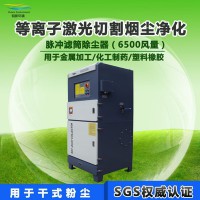 锐新环境RDT-80F 激光除尘器 移动除尘器 除尘环保设备 柜式工业吸尘器 脉冲式除尘器