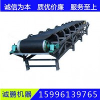 D75、DT2型皮带输送机水泥输送机 移动输送机 带式输送机 专业输送机厂家