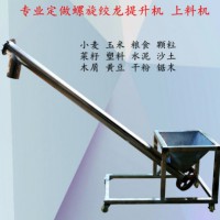 赛德斯 皮带输送机、螺旋输送机、刮板输送机、环链输送机、板链输送机