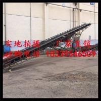 供应移动皮带输送机_输送机_输送机械_输送机产品