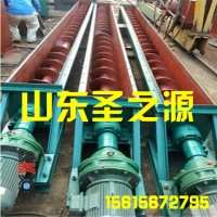 专业生产螺旋输送机水