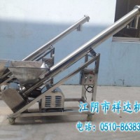 螺旋输送机  仰角输送机  不锈钢螺旋输送机